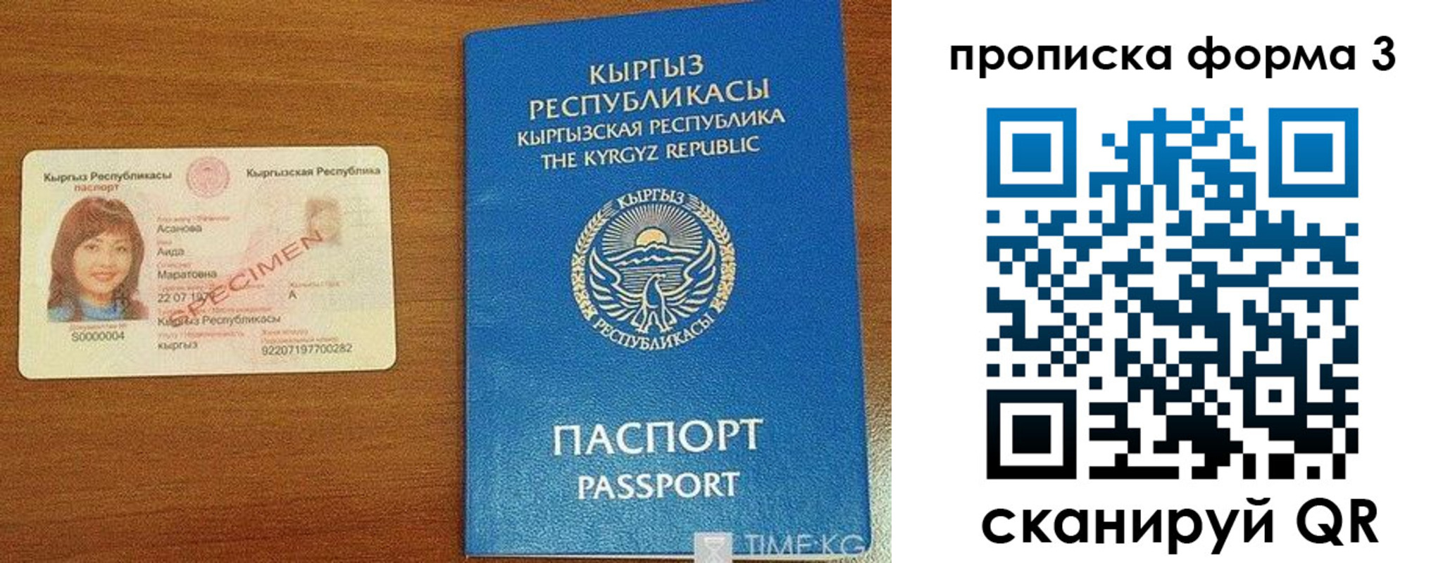 миграционный учет в Богдановиче