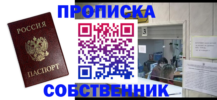 регистрация для школы в Богдановиче