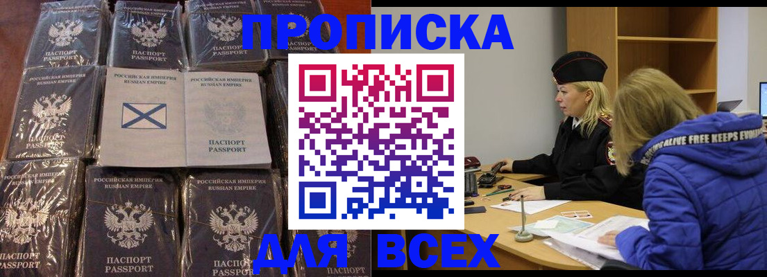 временная регистрация собственник в Богдановиче